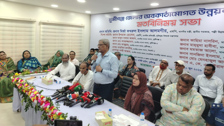 মুন্সীগঞ্জের অবকাঠামো উন্নয়নে সমন্বিত প্রকল্পের আশ...