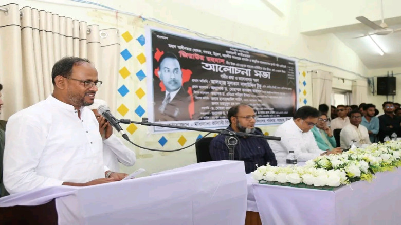 শহীদ জিয়ার আদর্শে ঐক্যবদ্ধ হয়ে বৈষম্যহীন বাংলাদেশ ...