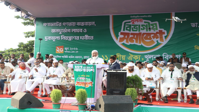 খুলনায় ১১ দলের বিভাগীয় সমাবেশ আরেকটি ‘অনিবার্য বিপ...