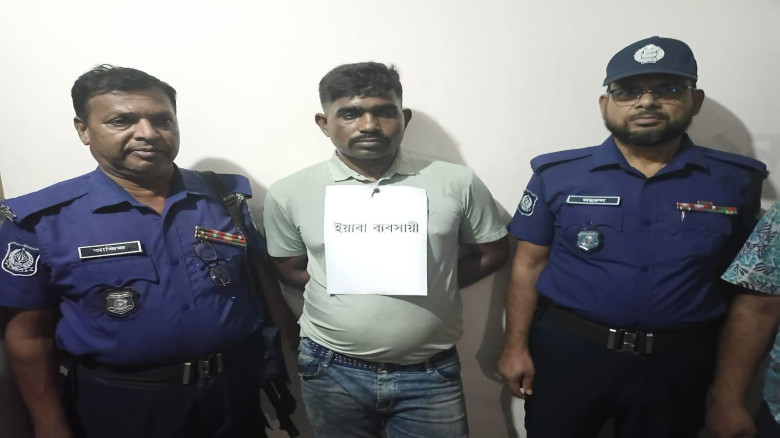 কালীগঞ্জে থানা পুলিশের বড় সাফল্য: ১৯৫ পিস ইয়াবাসহ ...