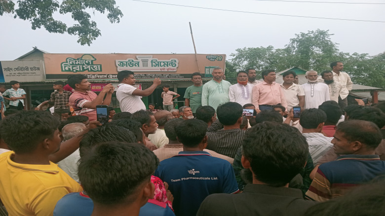 কেন্দুয়ায় ওসির প্রত্যাহার ও মাদক কারবারিদের অবিলম্...