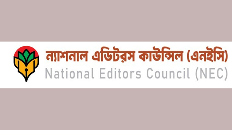 বগুড়ায় সাংবাদিক গ্রেপ্তারের ঘটনায় ন্যাশনাল এডিট...