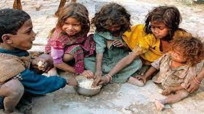 দারিদ্র্য বিমোচনের মৌলিক সূত্র...