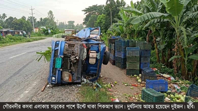 গৌরনদীতে চালকের চোখে ঘুম, নিয়ন্ত্রণ হারিয়ে পিকআপ খ...