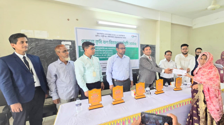 শ্রীমঙ্গলে আইএফআইসি ব্যাংকের  কৃষি ঋণ বিতরণ, ৩০ কৃ...