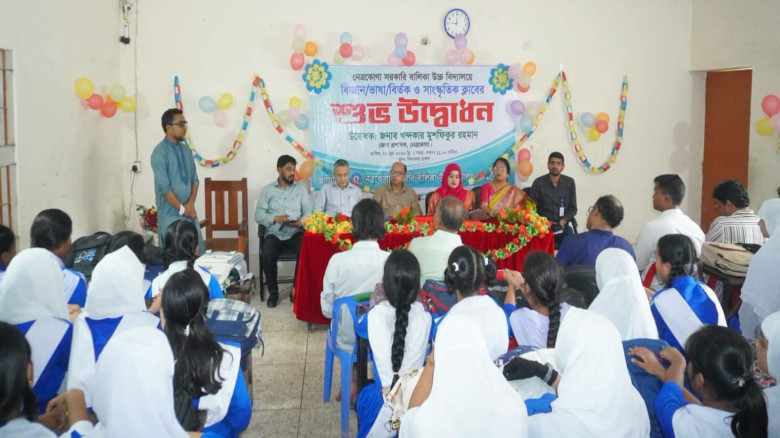 নেত্রকোণার শিক্ষাঙ্গনে নতুন অধ্যায়, জেলা প্রশাসকের...