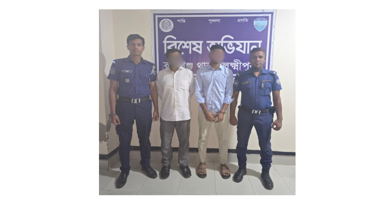 রামগঞ্জে শিক্ষার্থী মেহেদী হাসান হত্যা মামলায় হল স...