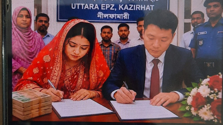 নীলফামারীতে মুসলিম ধর্ম গ্রহণ করে বিয়ে করলেন চীনা ...
