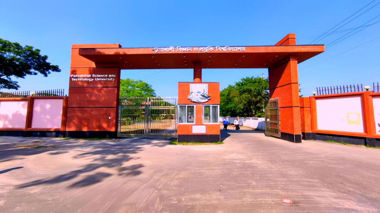 পবিপ্রবিতে সাবেক ডিনের বিরুদ্ধে জাল ভাউচারে অর্থ উ...