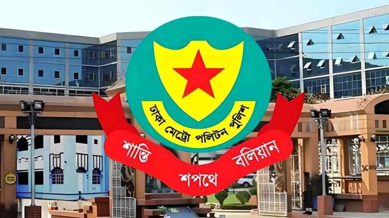 আশুরা উপলক্ষে ডিএমপি'র নির্দেশনা...