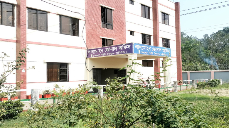 লালমোহনে পল্লী বিদ্যুতের গ্রাহক সেবায় চরম অসন্তোষ...
