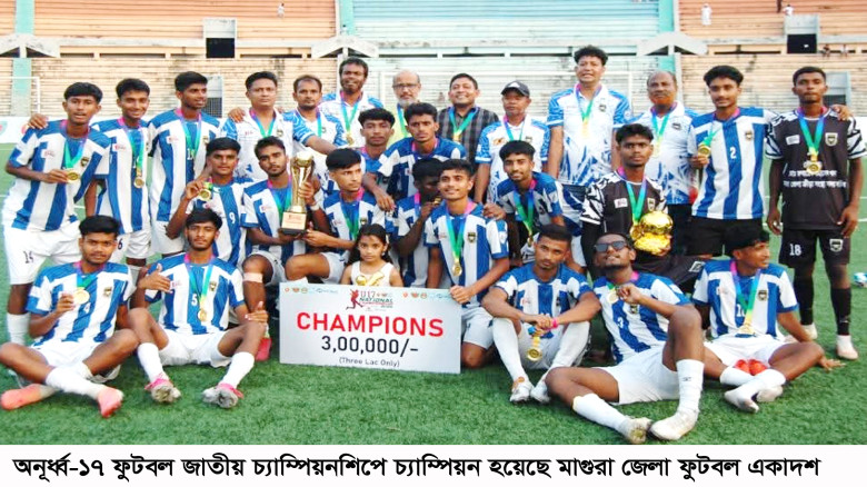 মাগুরার শিরোপা জয়ের গল্পে উজ্জ্বল মহম্মদপুরের ছয় ক...