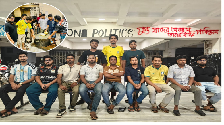 ছাত্রলীগের বিরুদ্ধে ছাত্রদলের বিক্ষোভ; ক্যাম্পাস ন...