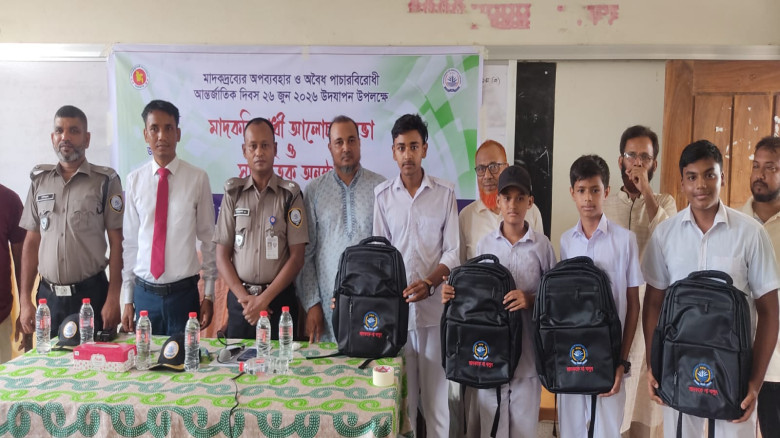 মাদকবিরোধী আলোচনা সভা ও সাংস্কৃতিক অনুষ্ঠান...