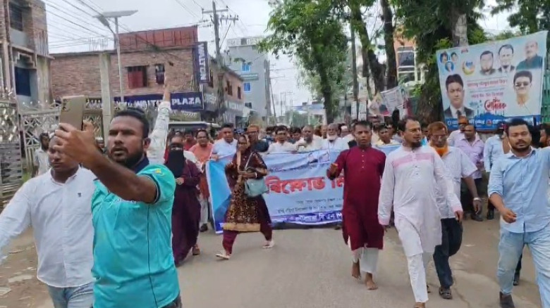 আ.লীগের ‘অপতৎপরতা’র বিরুদ্ধে নড়িয়ায় বিএনপির রাজপথে...