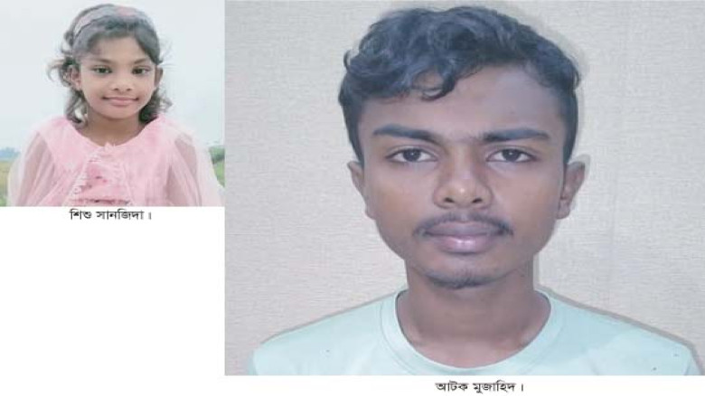 তারাগঞ্জে শিশু সানজিদা হত্যা মামলায় যুবক আটক...