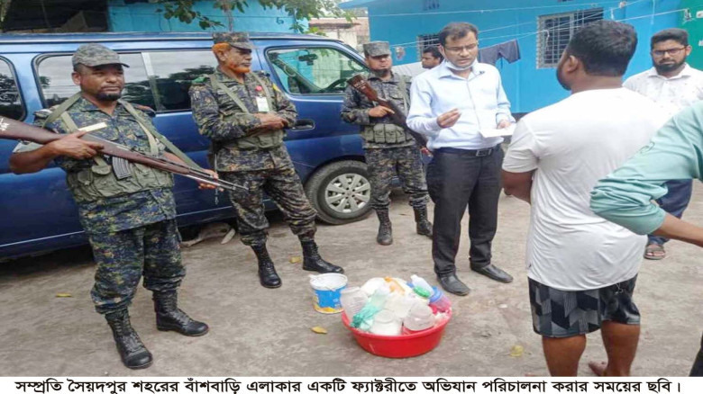 সৈয়দপুরে ক্ষতিকর মুখরোচক শিশুখাদ্যে শহরসহ গ্রামের ...