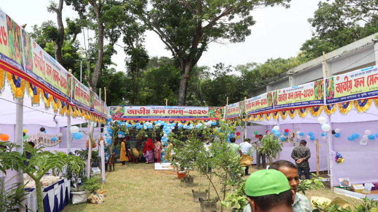 গোপালগঞ্জে শুরু হয়েছে জাতীয় ফলমেলা...
