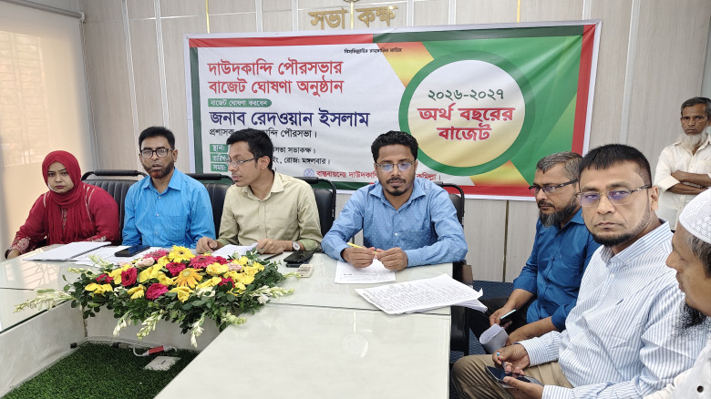 নাগরিক সেবার মানোন্নয়নে দাউদকান্দি পৌরসভার ৪৩ কোটি...