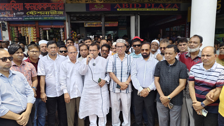 দাউদকান্দিতে আ.লীগের  ষড়যন্ত্র নস্যাৎ করতে রাজপথে ...