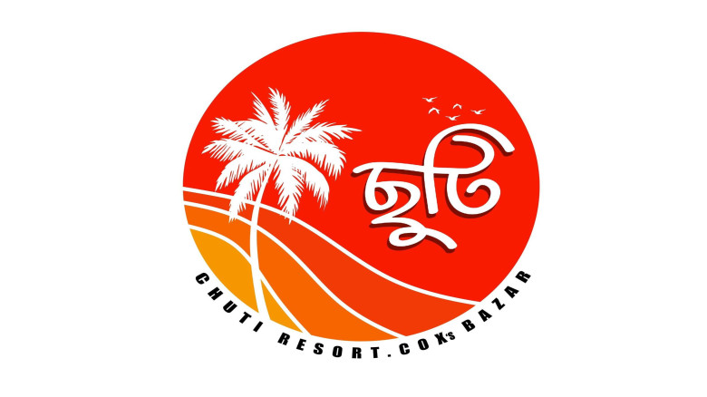 ভুল তথ্য ,বানোয়াট ও মানহানিকর সংবাদ প্রকাশ: ছুটি ...