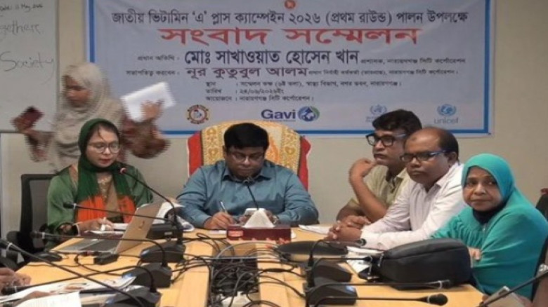 নাসিক ১ লাখ ৪০ হাজার শিশুকে খাওয়ানো হবে ভিটামিন '...
