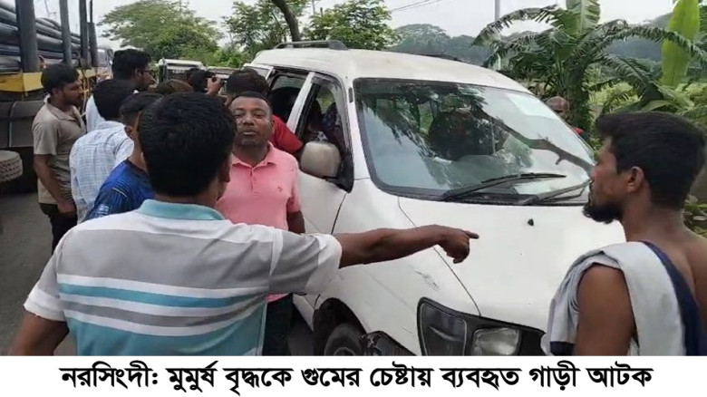 পলাশে রক্তাক্ত বৃদ্ধকে গুমের চেষ্টাকালে মাইক্রোবাস...
