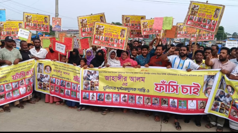 শ্রমিকদল নেতার হত্যাকারীদের ফাঁসির দাবিতে ব্রাহ্মণ...
