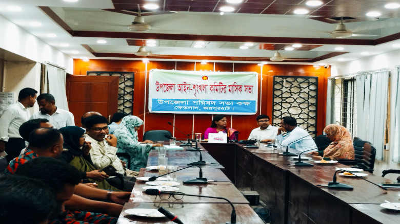 ক্ষেতলালে মাসিক আইনশৃঙ্খলা কমিটির সভা অনুষ্ঠিত...