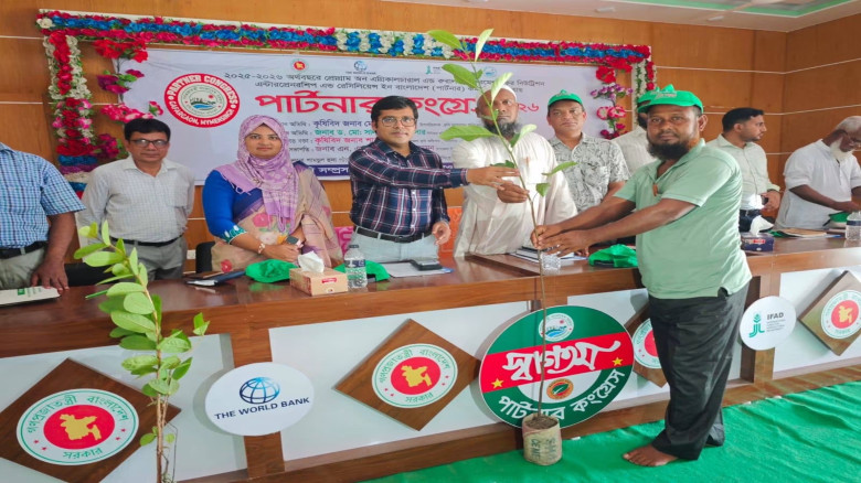 গফরগাঁওয়ে পার্টনার কংগ্রেস শীর্ষক সেমিনার ও ফল মে...