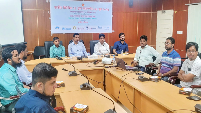 ভিটামিন-এ প্লাস ক্যাম্পেইন উপলক্ষে চকরিয়া উপজেলা স...