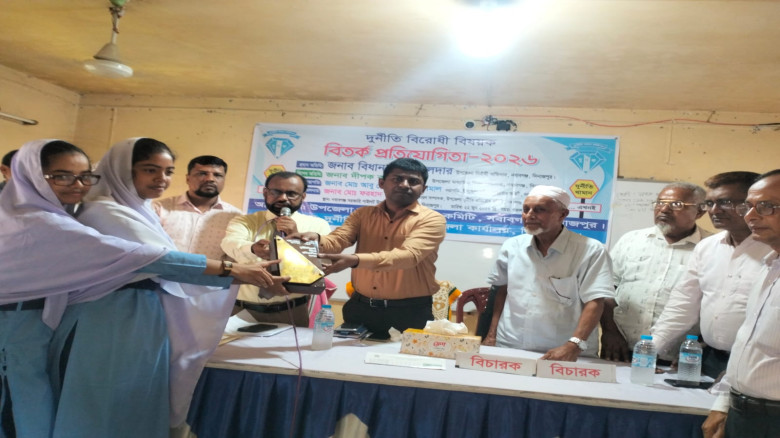 দিনাজপুর ‎নবাবগঞ্জে দুর্নীতি বিরোধী বিষয়ভিত্তিক ব...