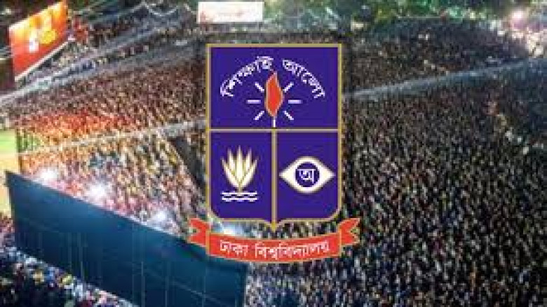 বিশ্বকাপে ঢাবিতে বহিরাগত প্রবেশে নিষেধাজ্ঞা...