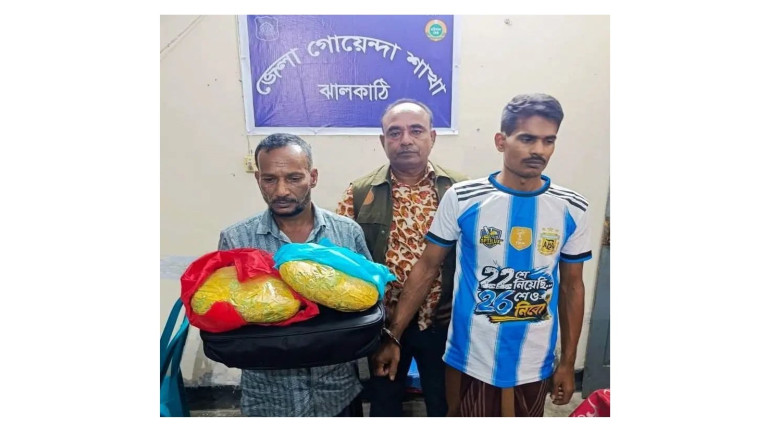 নলছিটিতে ১ কেজি গাঁজাসহ দুই মাদক কারবারি গ্রেপ্তার...