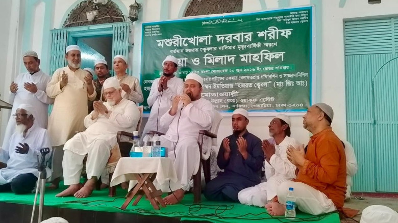 হযরত শাহ আহসান উল্লাহ (রহ.) ওয়াকফ এস্টেটে দো‘আ মা...