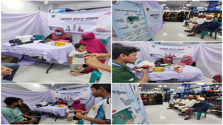 বিশ্বম্ভরপুরে ওয়ালটন প্লাজার ফ্রি মেডিকেল ক্যাম্প...