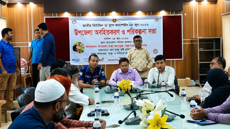 উল্লাপাড়ায় জাতীয় ভিটামিন ‘এ’ প্লাস ক্যাম্পেইন উপলক...