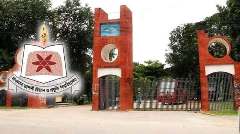 টাইমস হায়ার র‍্যাংকিংয়ে বিজ্ঞান ও প্রযুক্তিতে দ্...