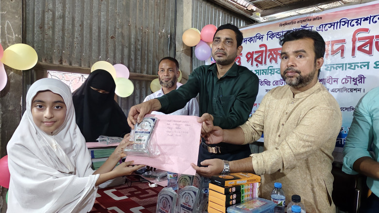 দাউদকান্দিতে কিন্ডারগার্টেন অ্যাসোসিয়েশনের বৃত্তি ...
