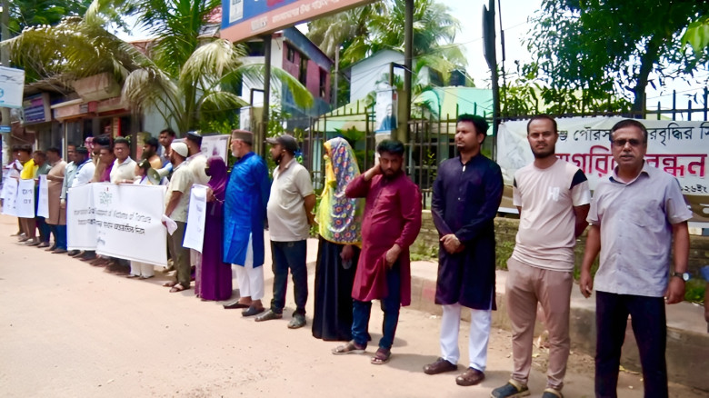 নির্যাতনের শিকার ব্যক্তিদের সমর্থনে আন্তর্জাতিক দি...