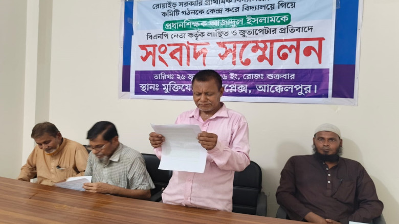 কমিটি গঠন ঘিরে প্রধানশিক্ষককে জুতাপেটার অভিযোগ...