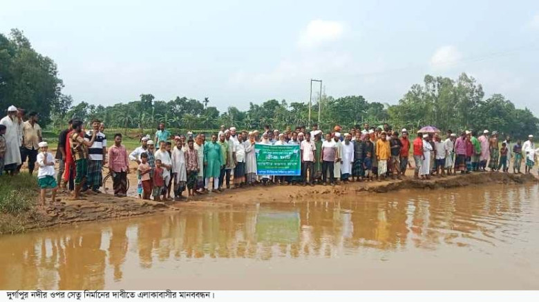 দুর্গাপুরে জাঙ্গালভাঙ্গা নদীর ওপর সেতু নির্মাণের দ...