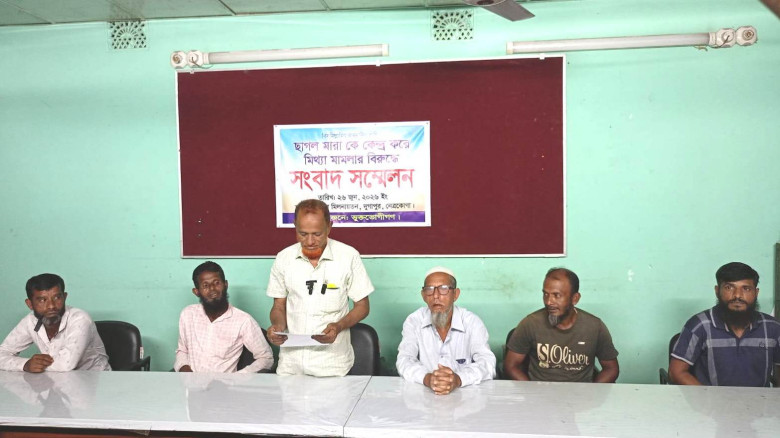 ছাগল মারাকে কেন্দ্র করে,মিথ্যা মামলার বিরুদ্ধে সংব...