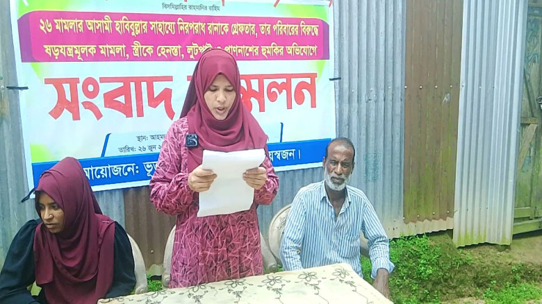 ঝিনাইগাতীতে ষড়যন্ত্র মূলক মামলায় রানাকে গ্রেপ্তার ...