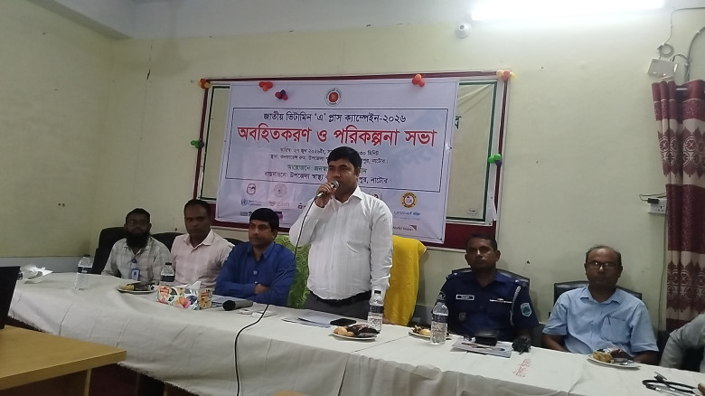 লালপুরে জাতীয় ভিটামিন ‘এ’ প্লাস ক্যাম্পেইন অবহিতকর...