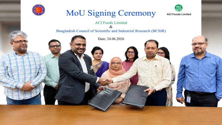খাদ্য গবেষণা ও মান উন্নয়নে এসিআই ফুডস - বিসিএসআইআর...