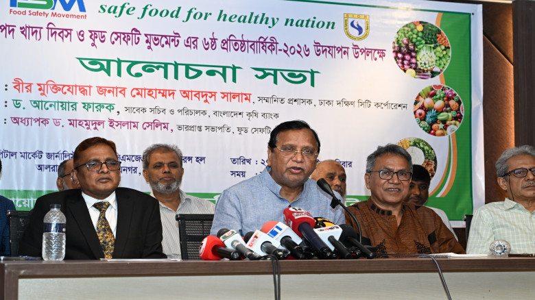 খাদ্য নিরাপত্তায় সামাজিক আন্দোলন গড়ে তুলতে হবে: ডি...