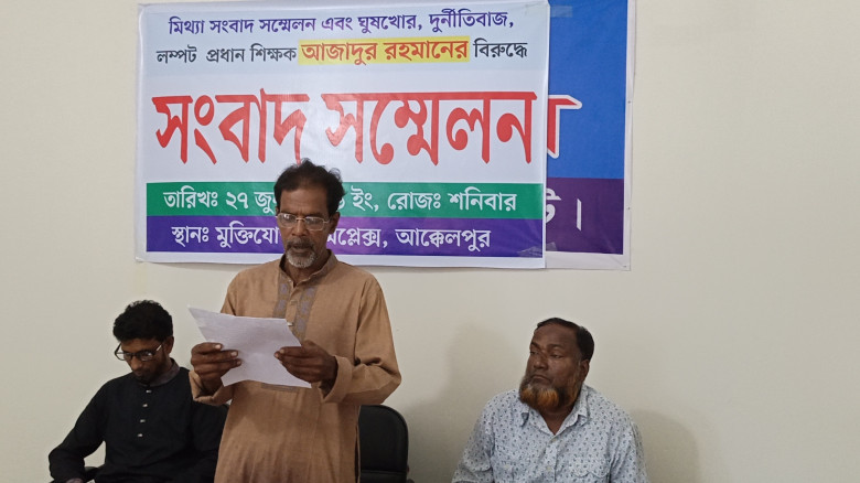 প্রধান শিক্ষককে মারধরের অভিযোগ অস্বীকার, পাল্টা সং...