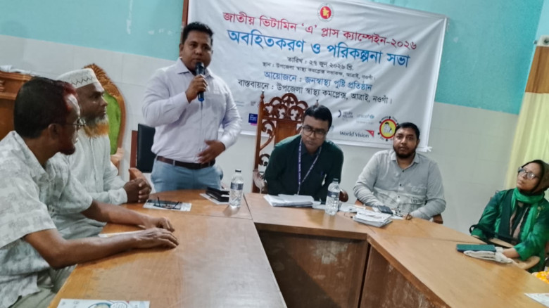 আত্রাইয়ে জাতীয় ভিটামিন ‘এ’ প্লাস ক্যাম্পেইন- অবহিত...