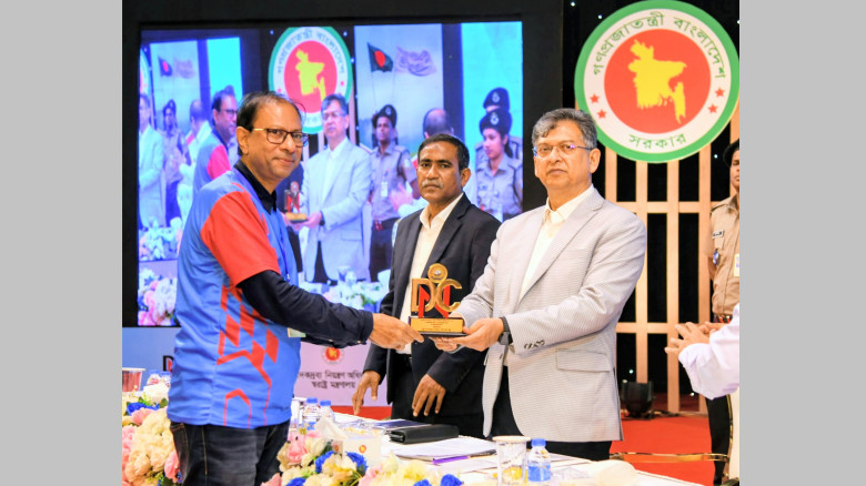 মাদক প্রতিরোধে পুরস্কার পেলো ঢাকা আহ্ছানিয়া মিশন...